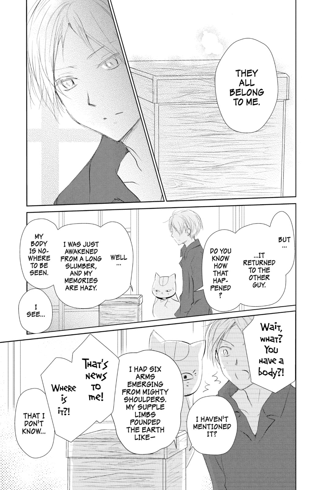 Natsume