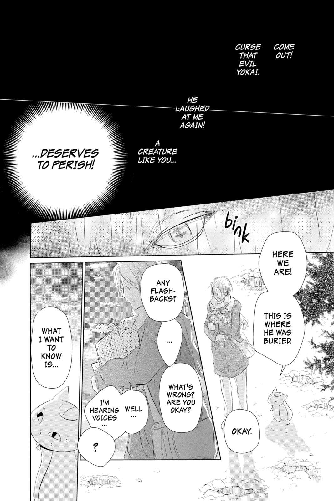 Natsume