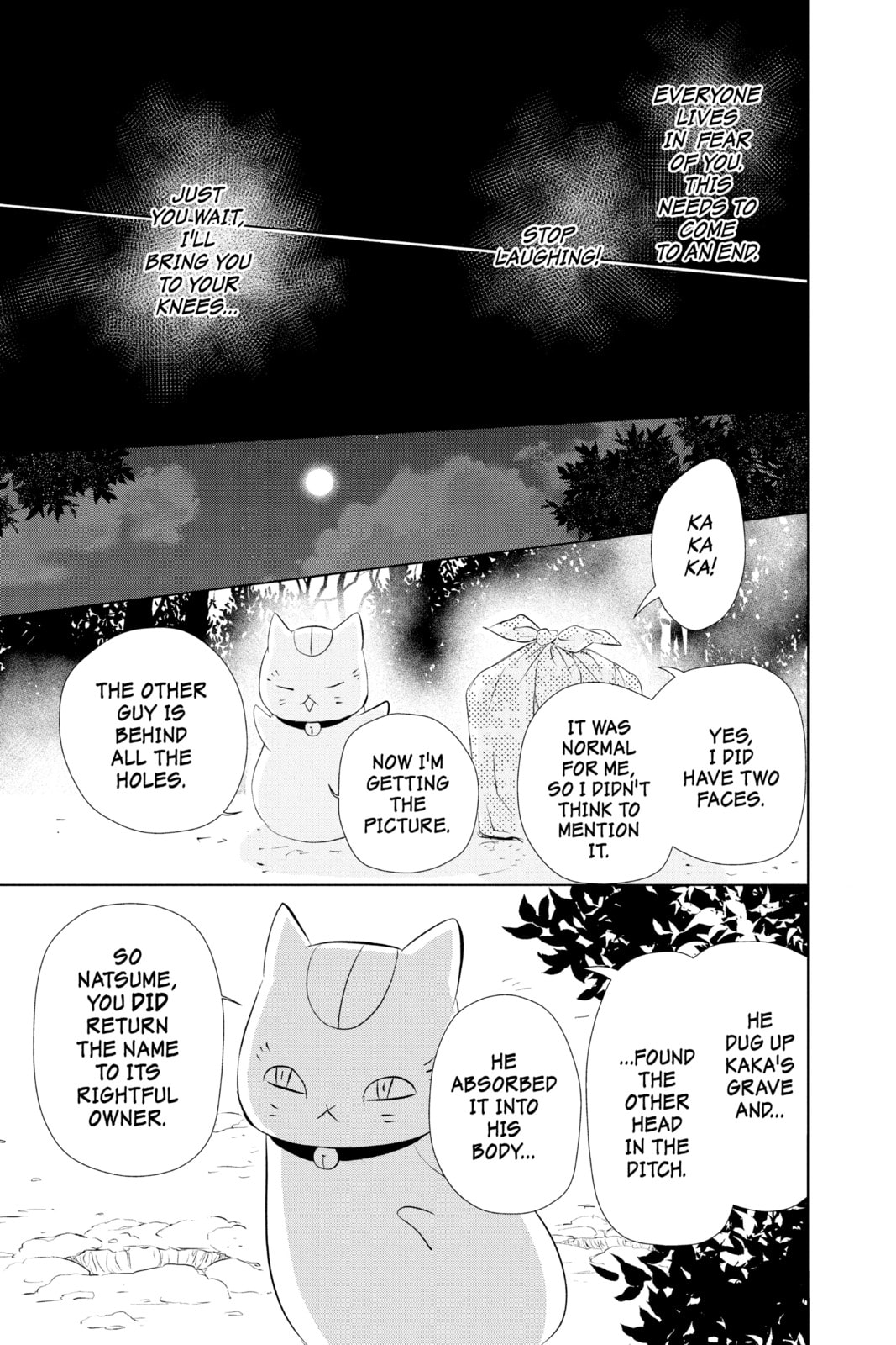 Natsume
