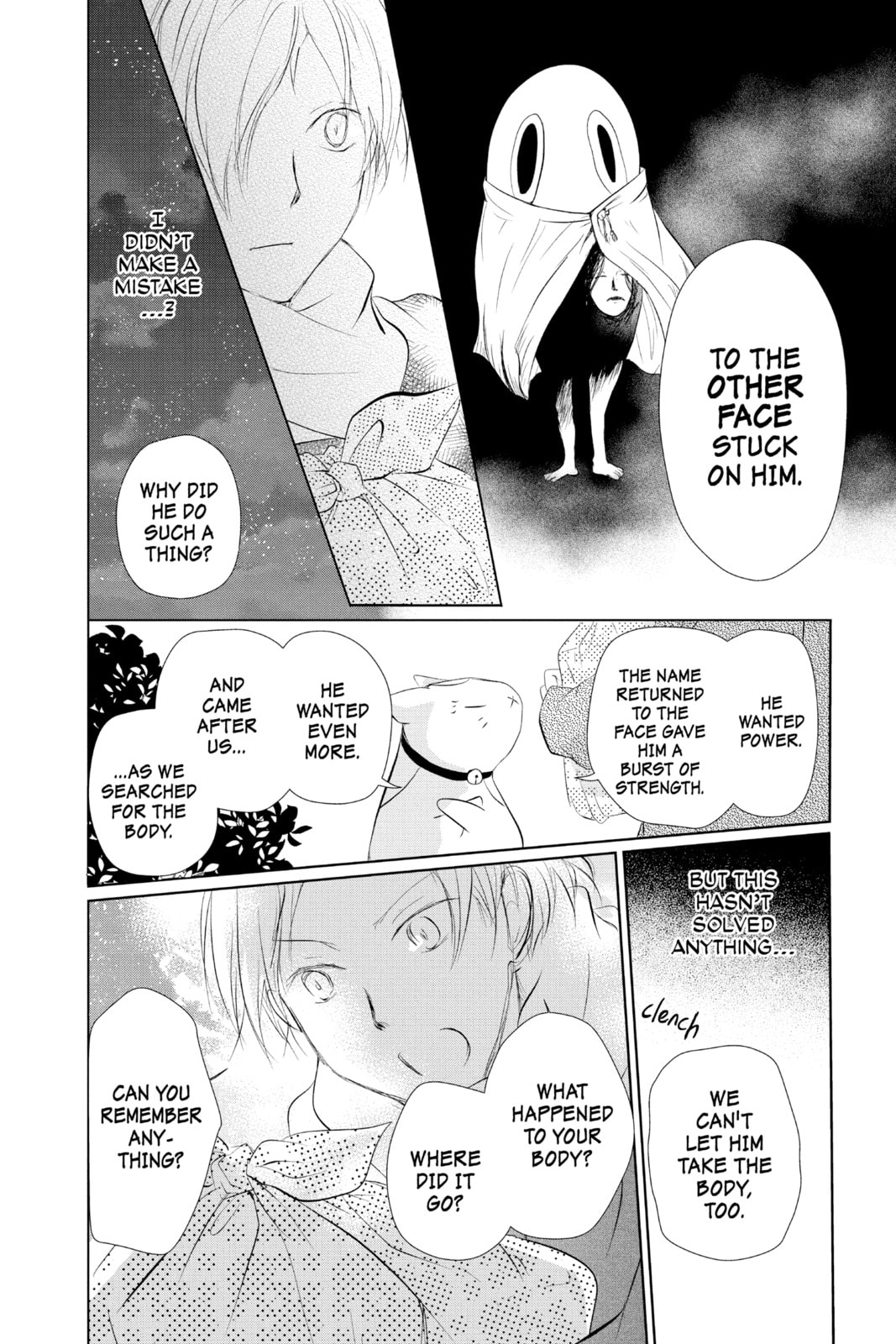 Natsume
