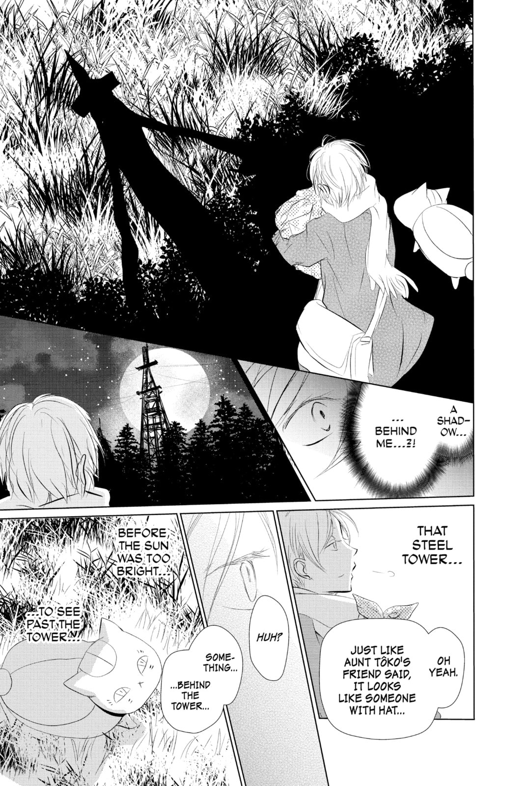 Natsume