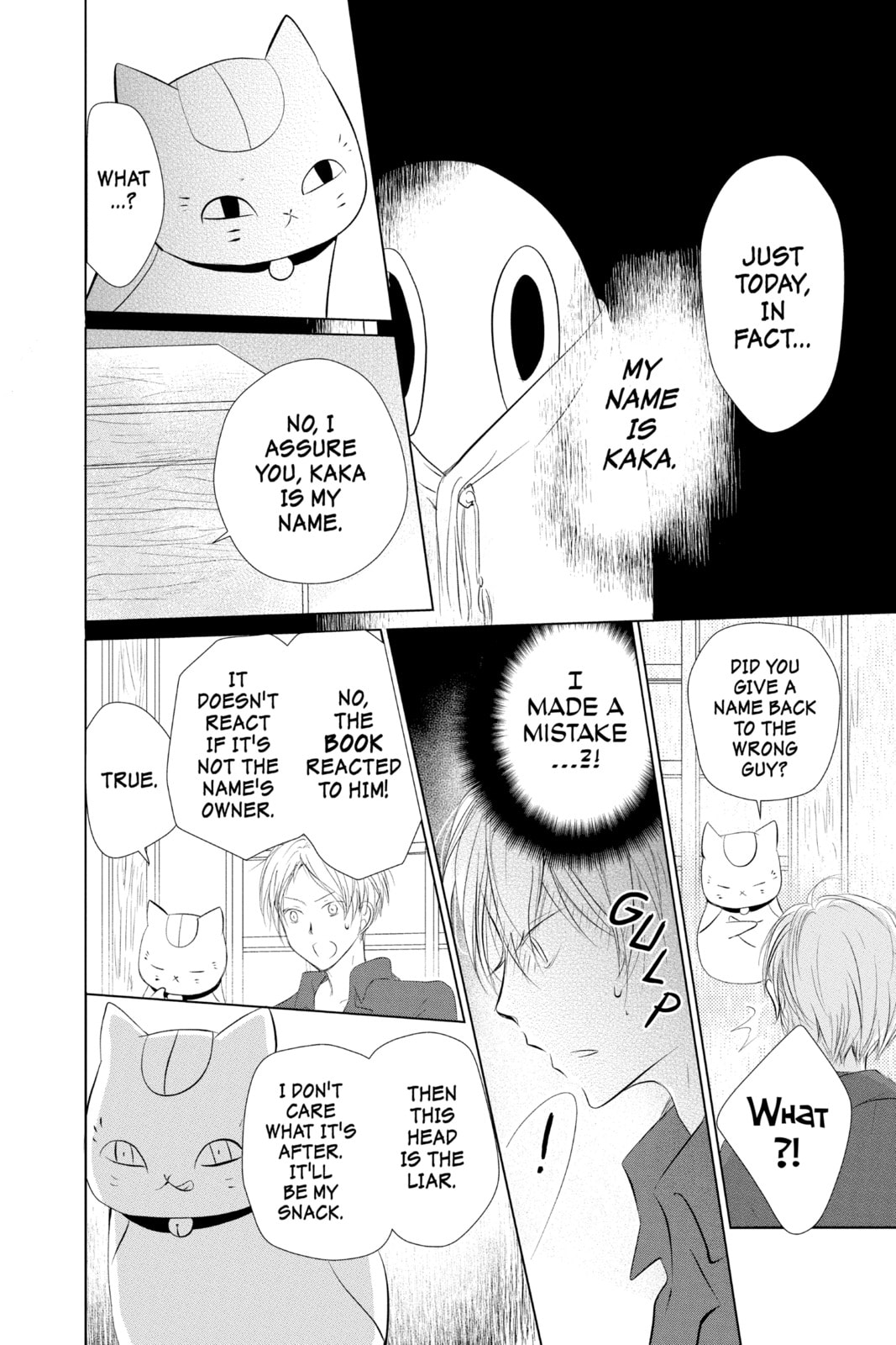 Natsume