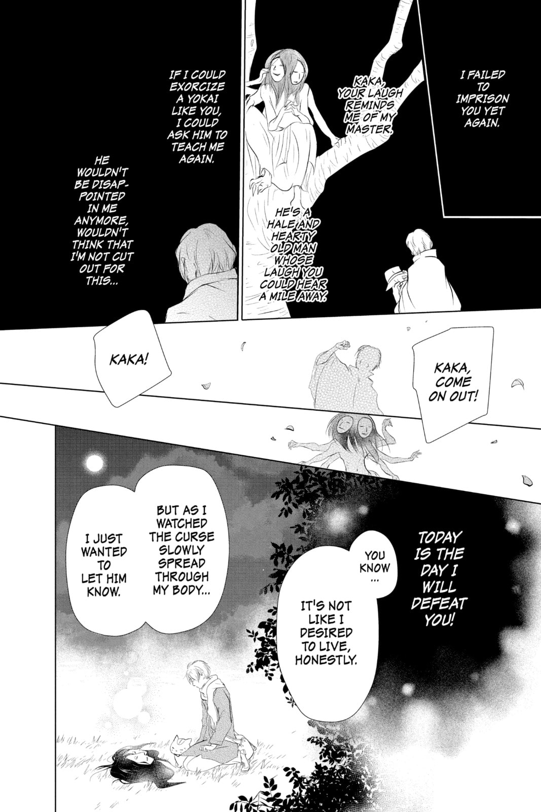 Natsume