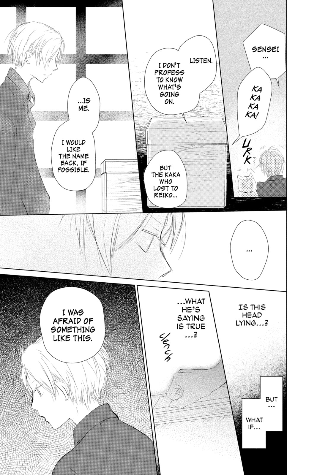 Natsume