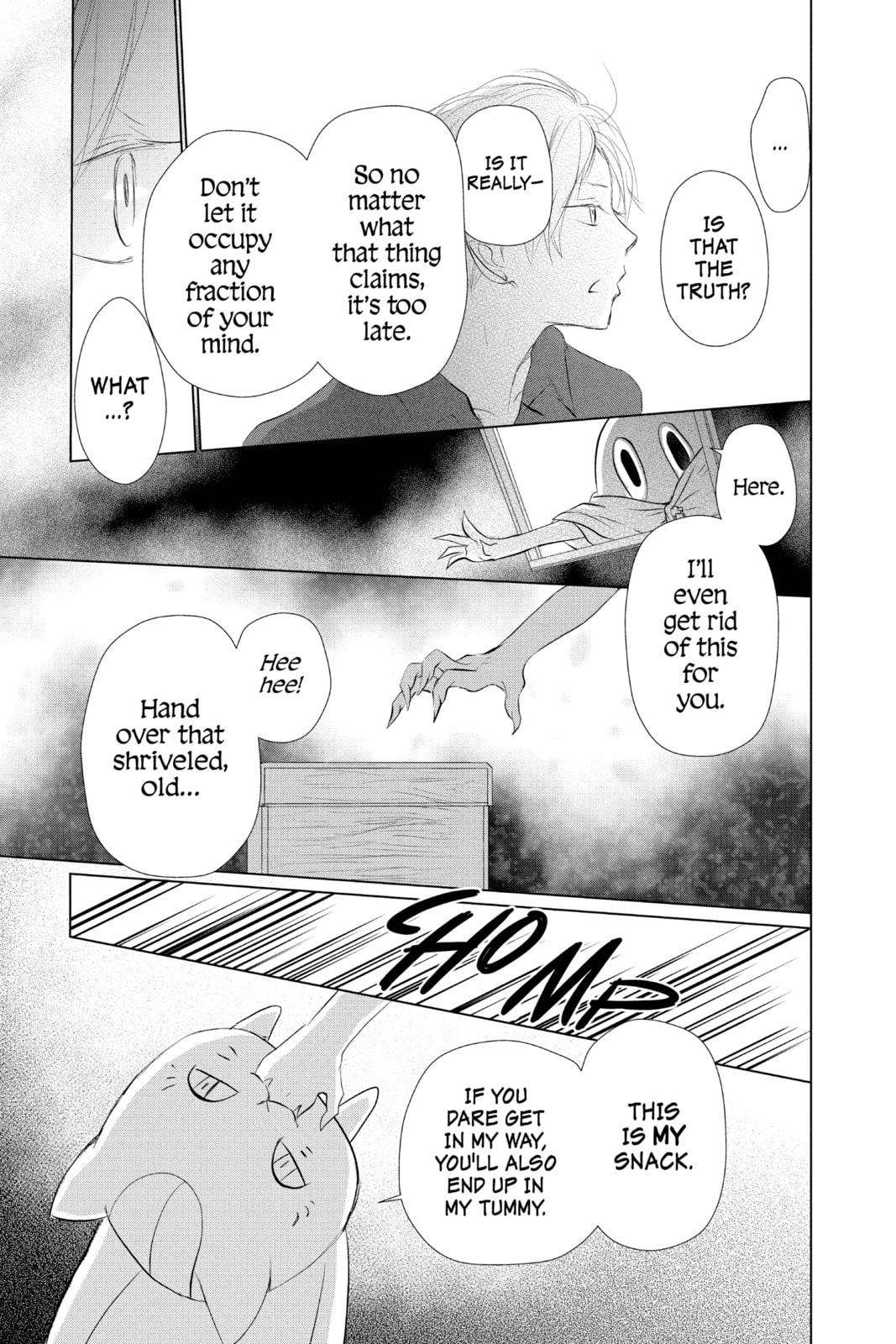 Natsume