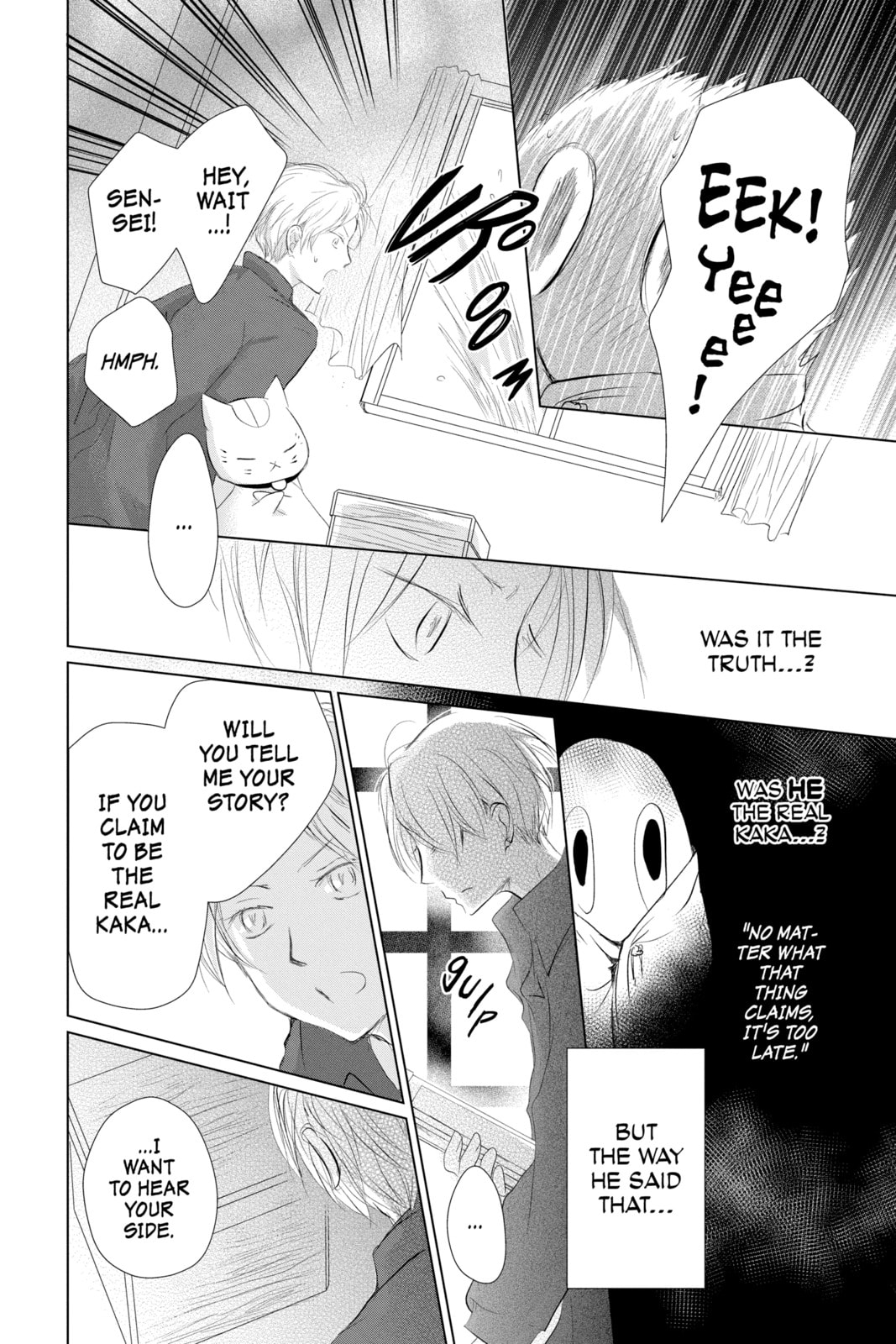 Natsume
