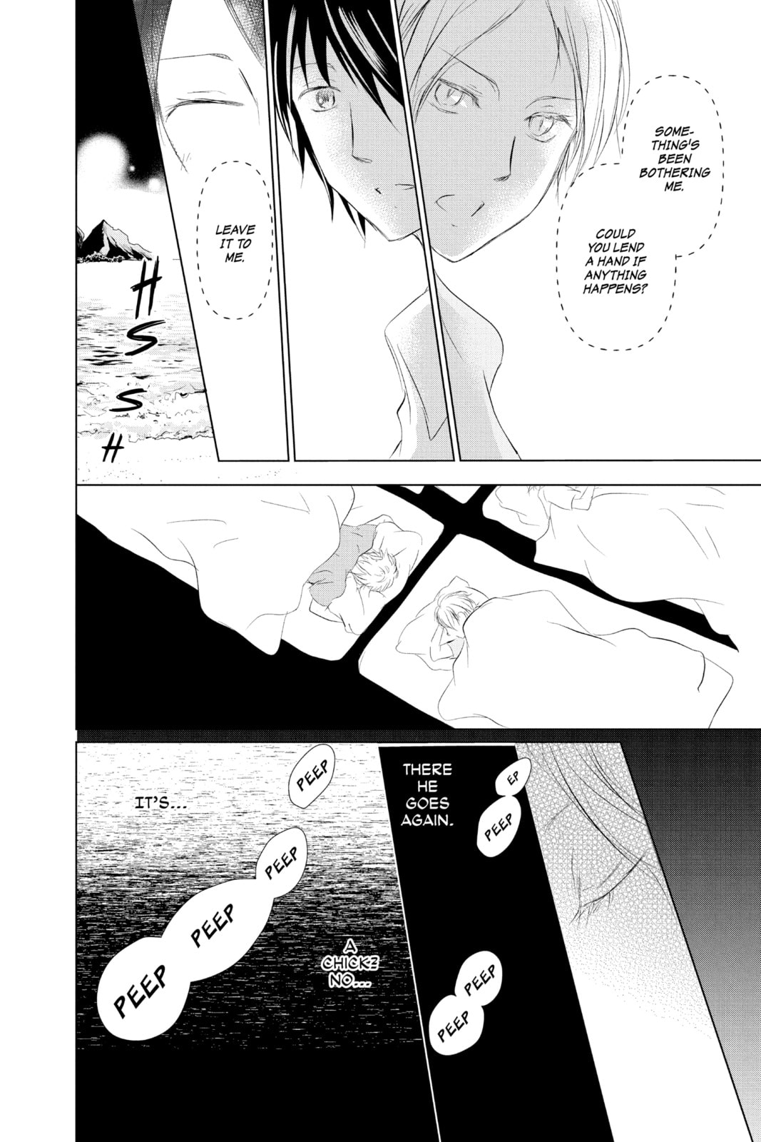 Natsume