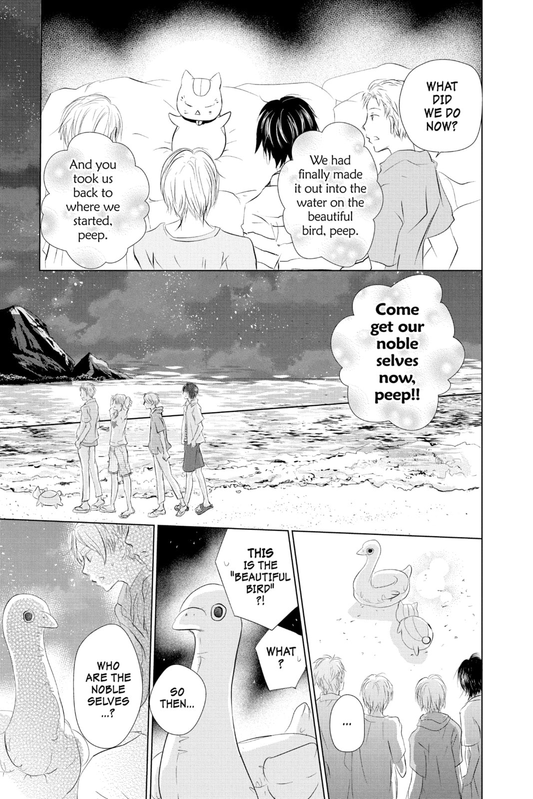 Natsume