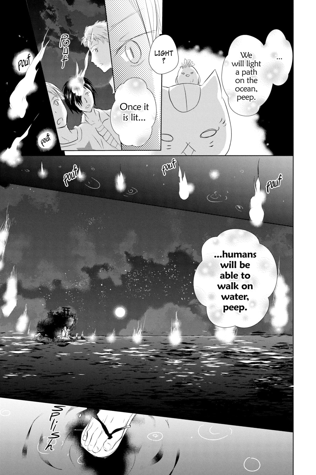 Natsume