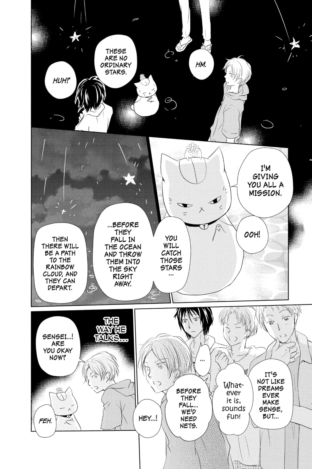 Natsume