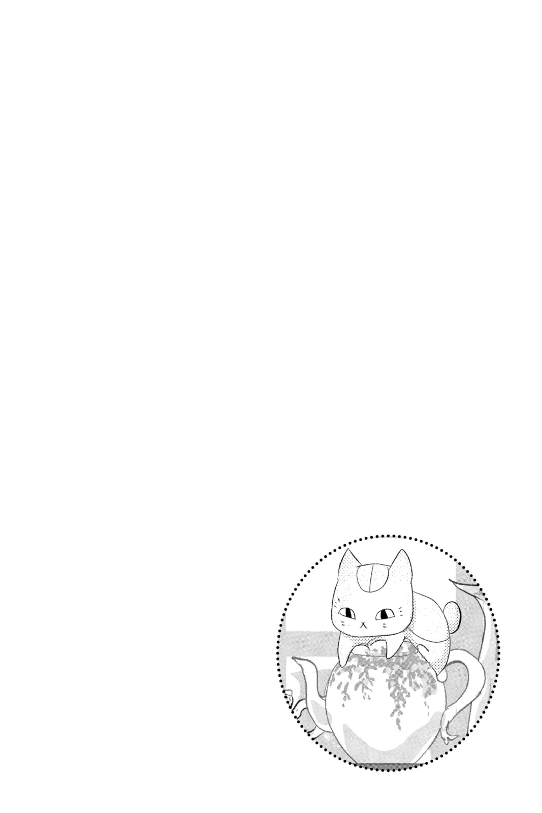 Natsume