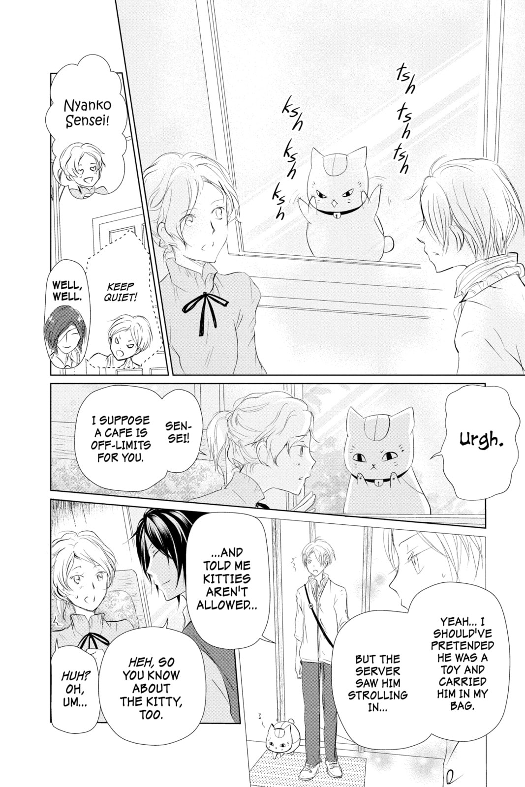 Natsume