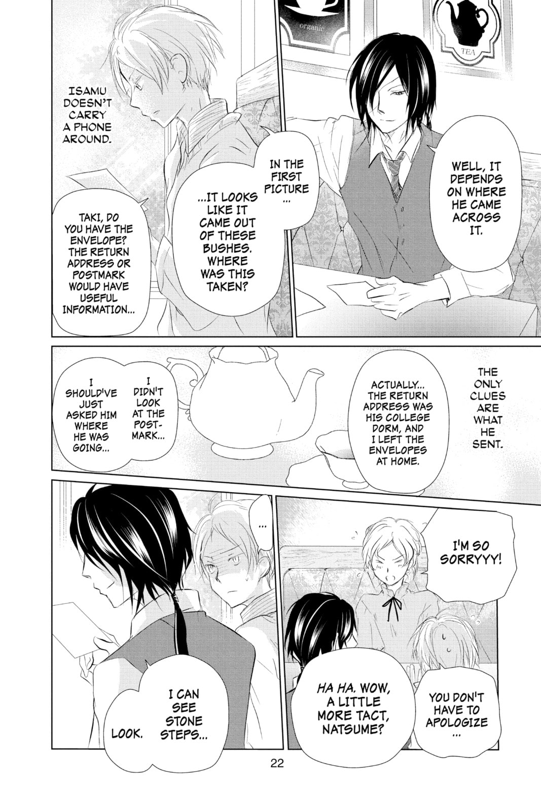 Natsume