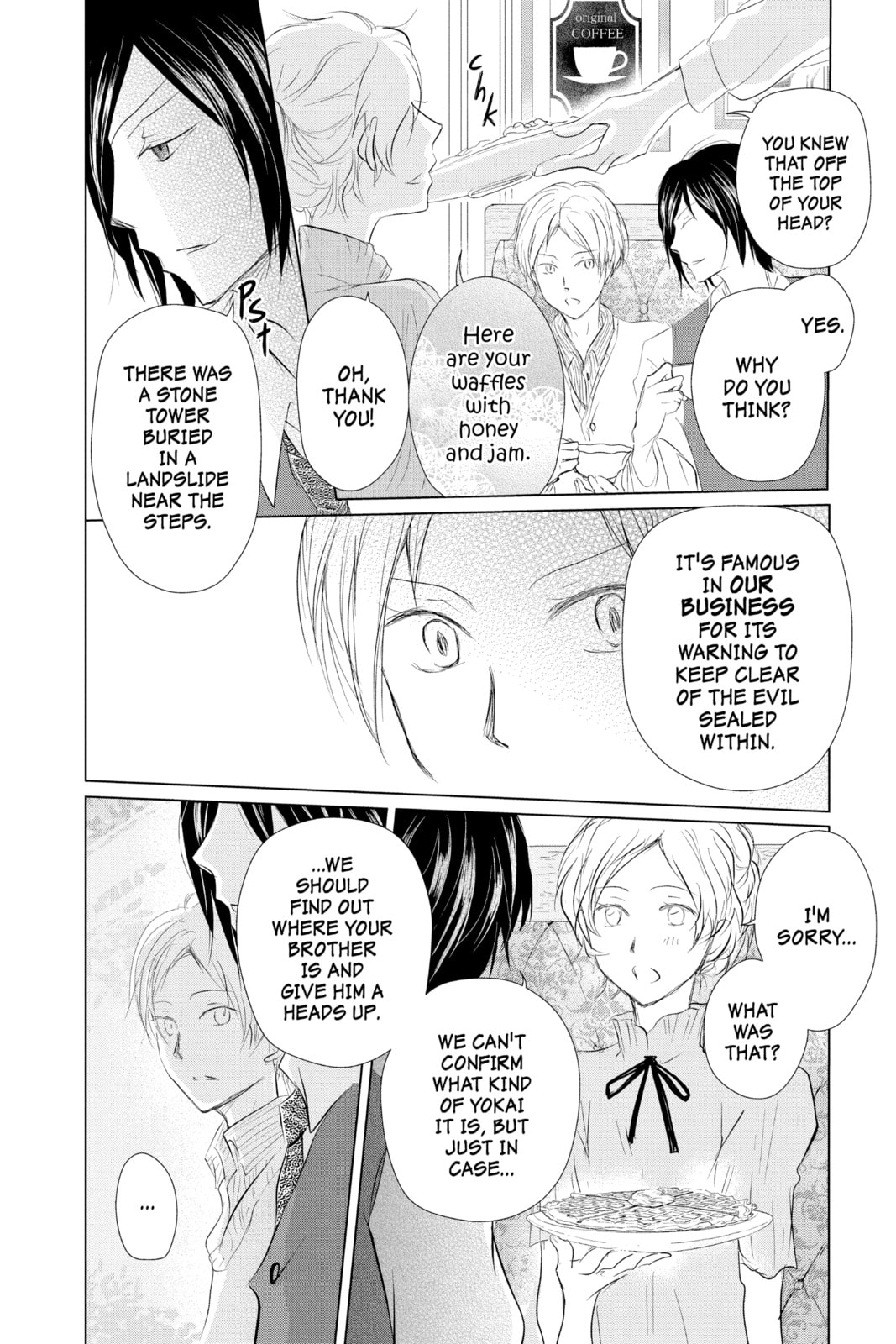 Natsume