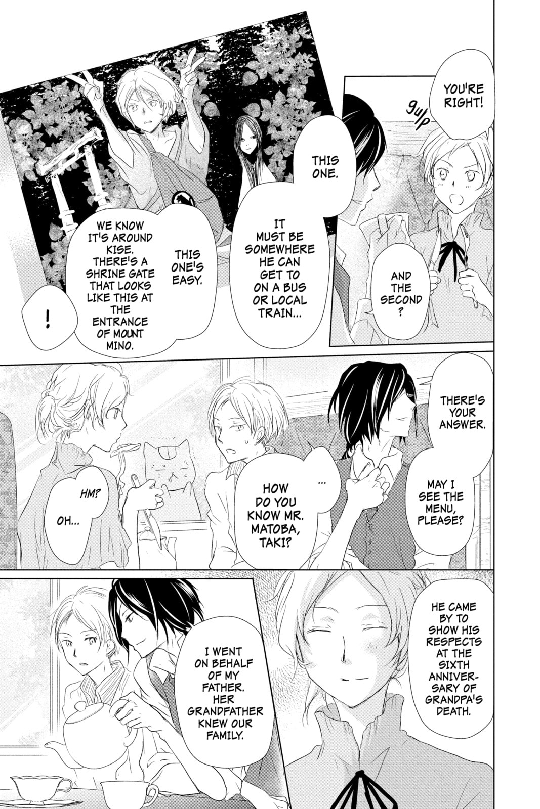 Natsume