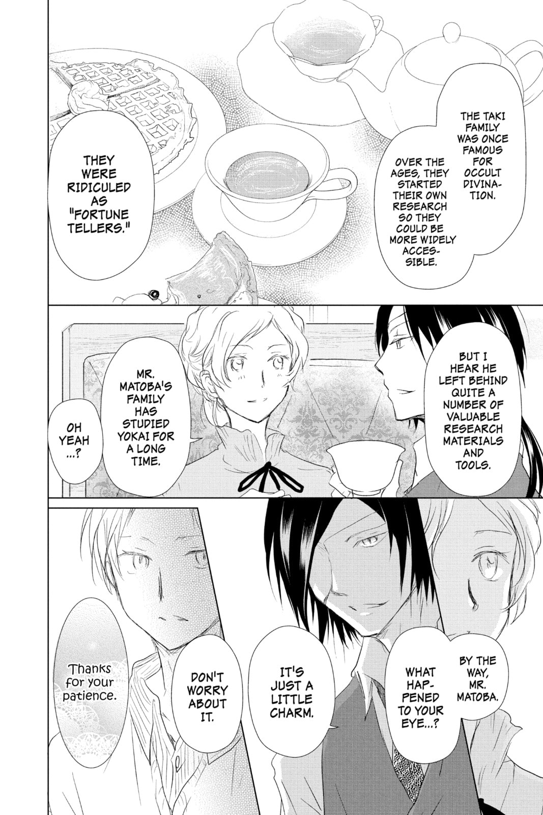 Natsume