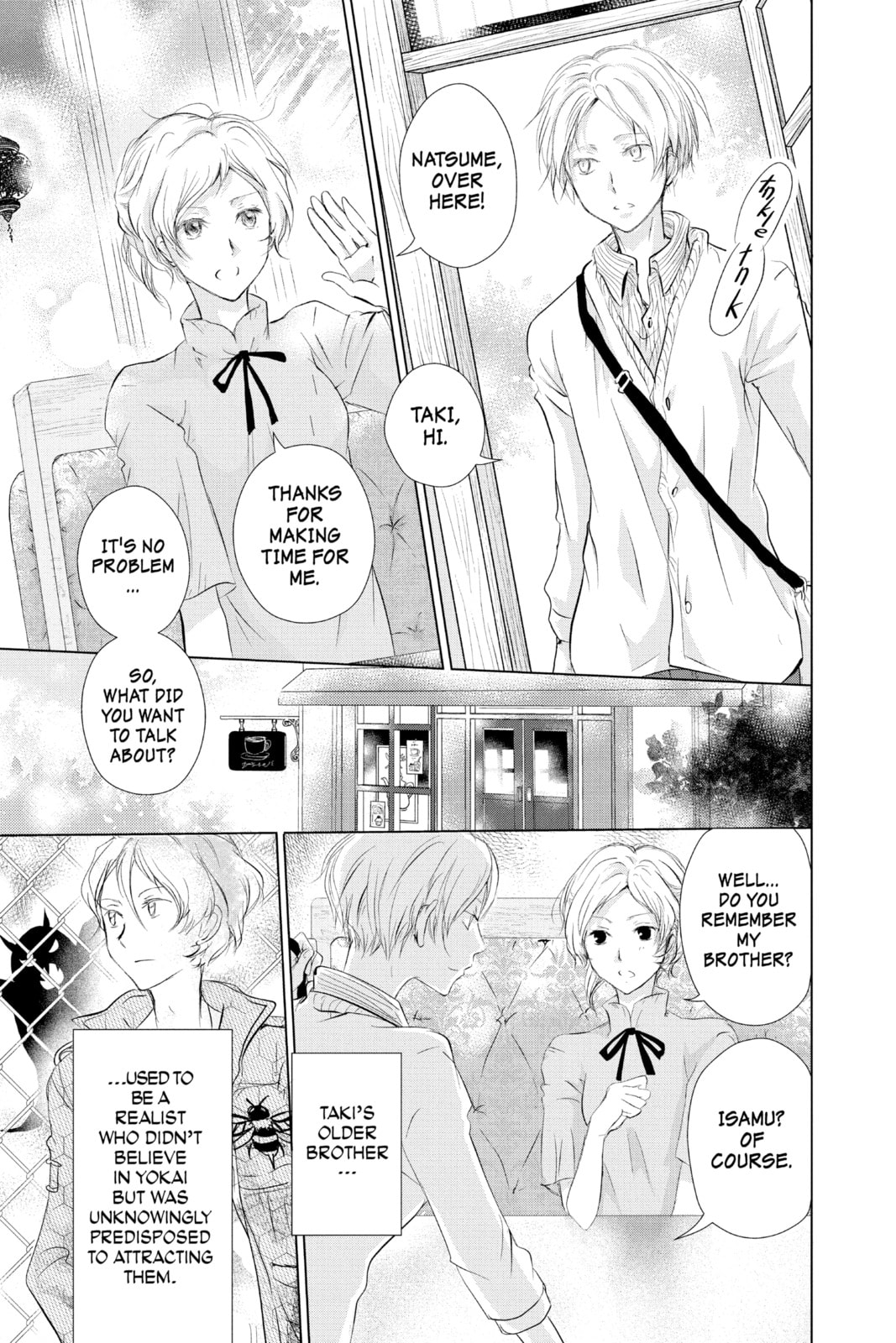 Natsume