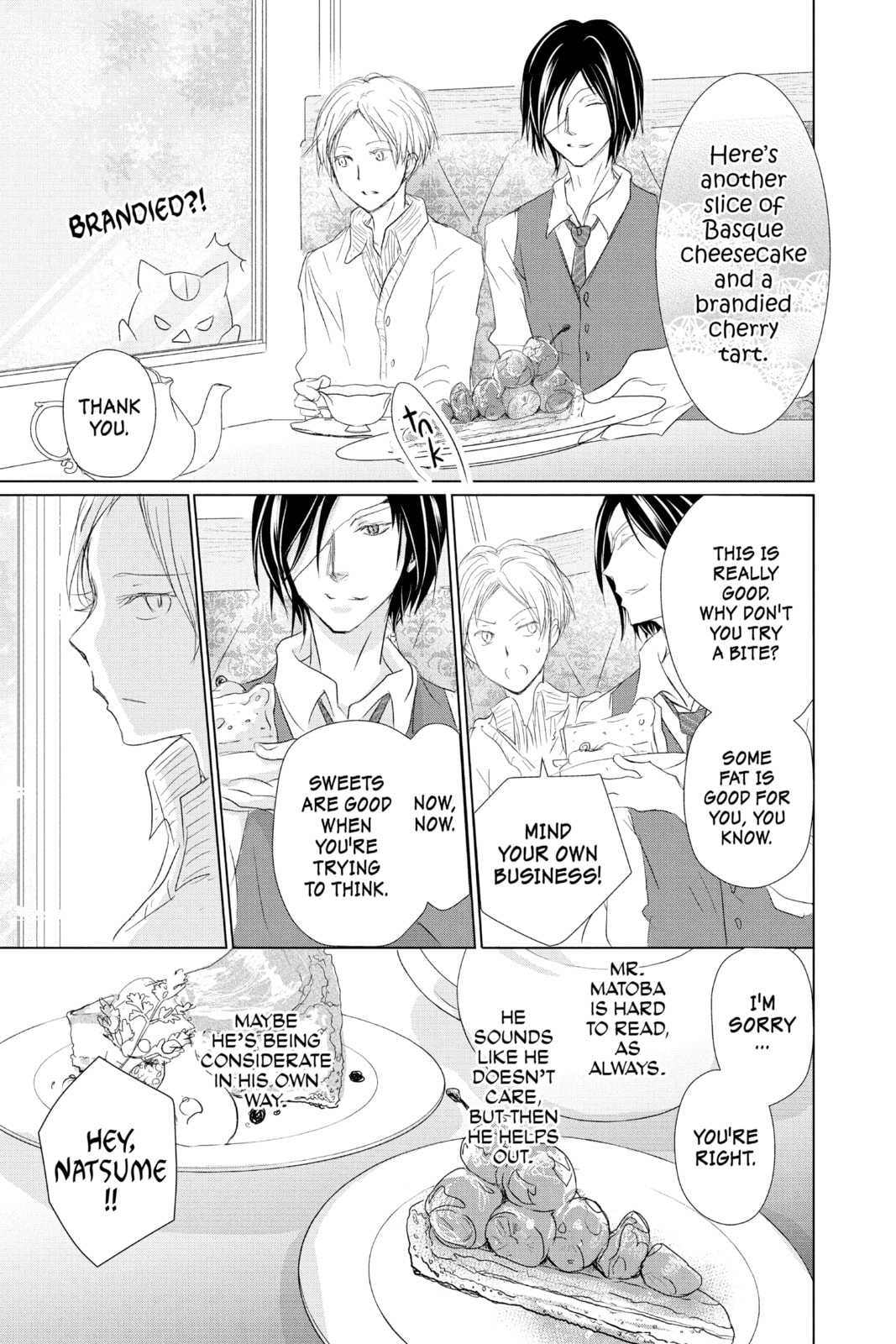 Natsume