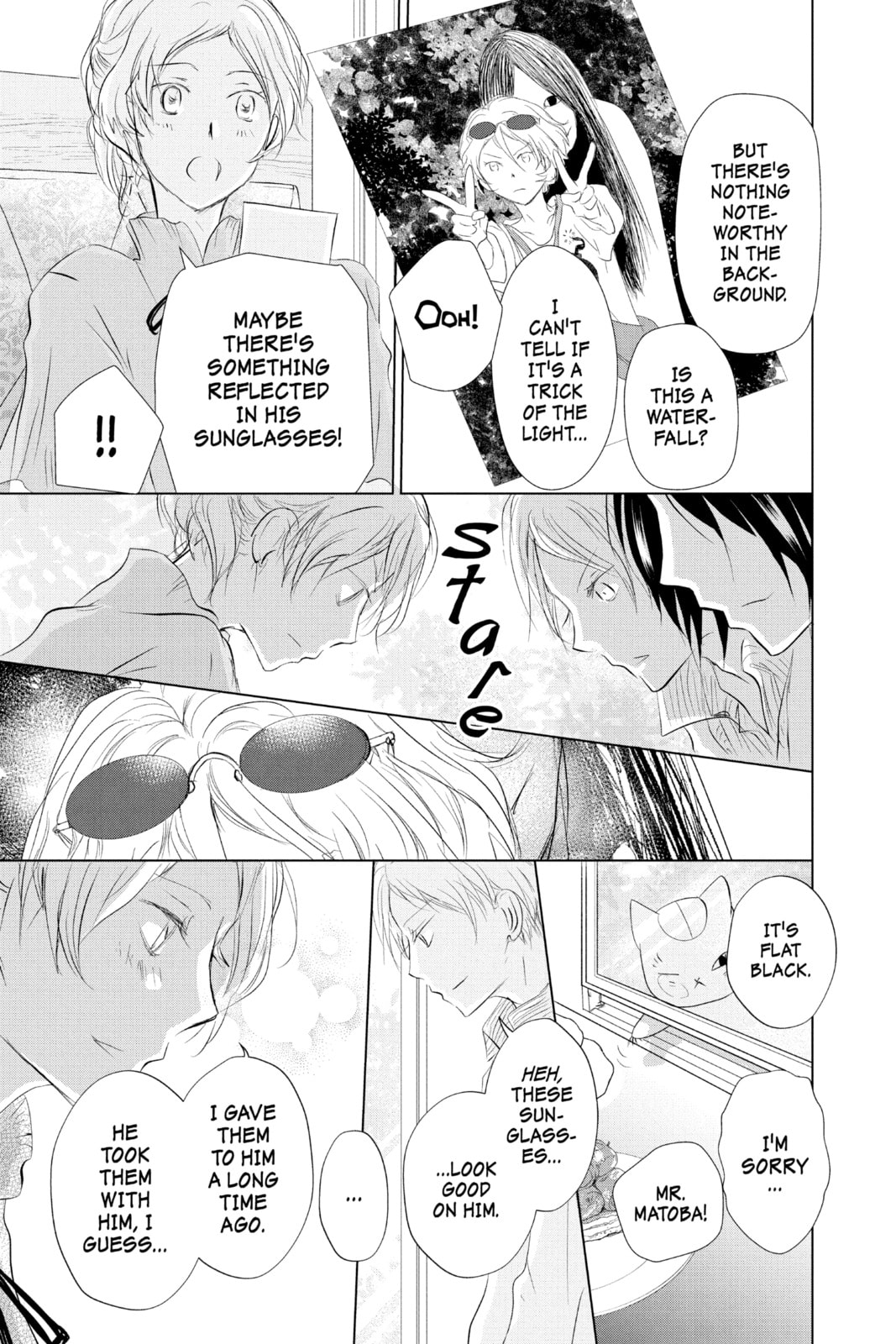 Natsume