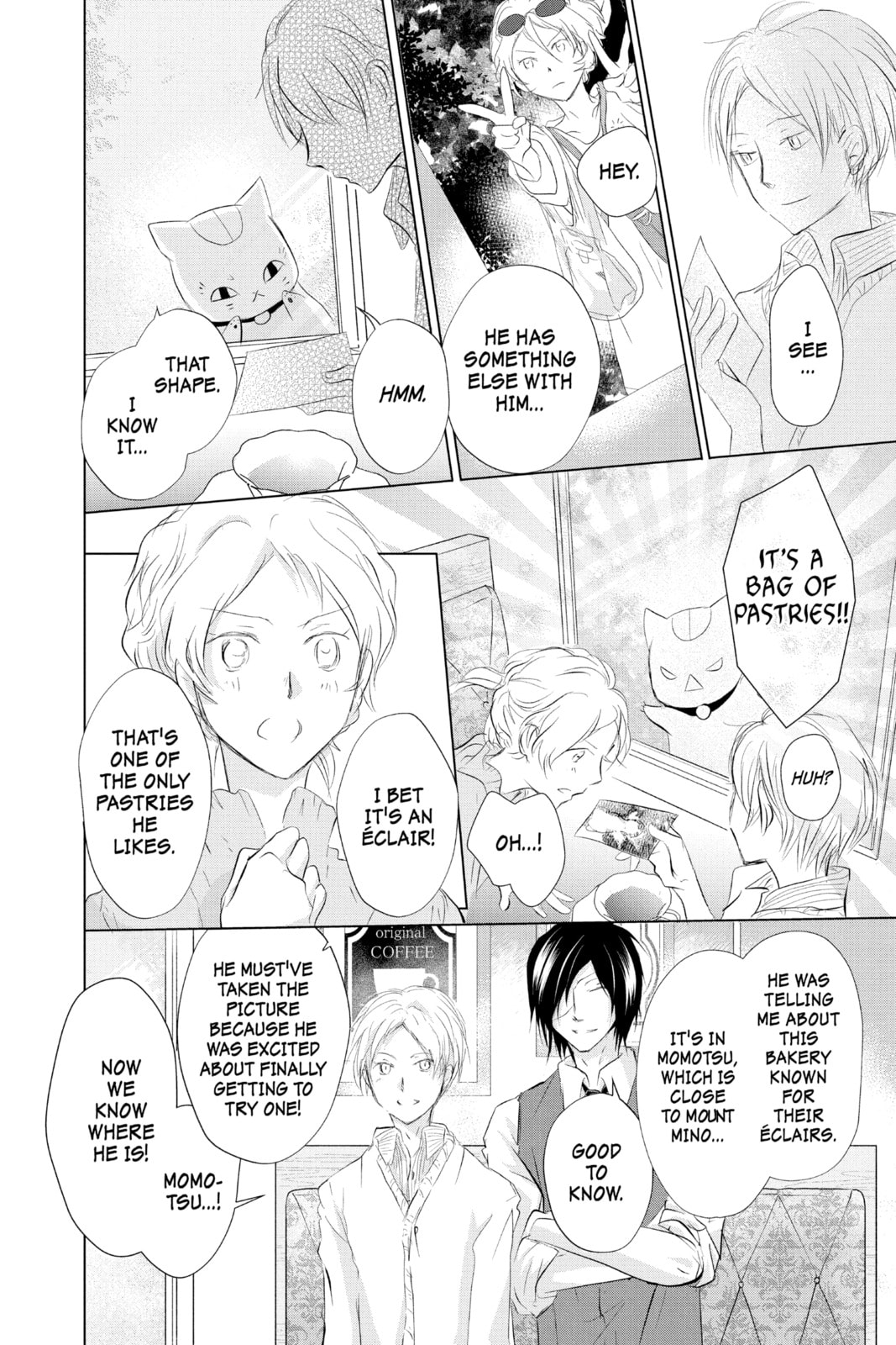 Natsume