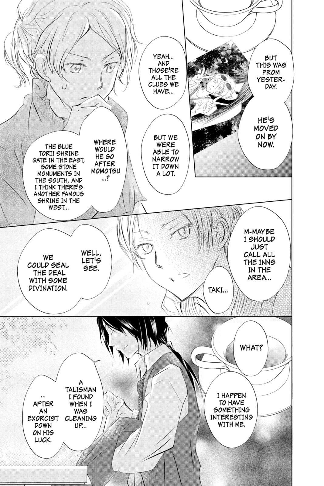 Natsume