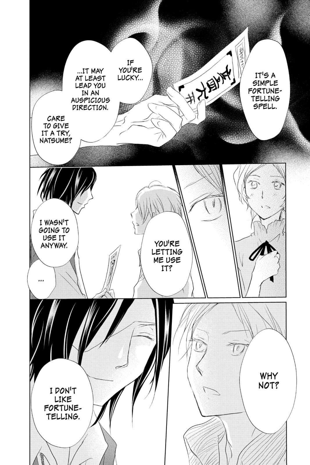 Natsume
