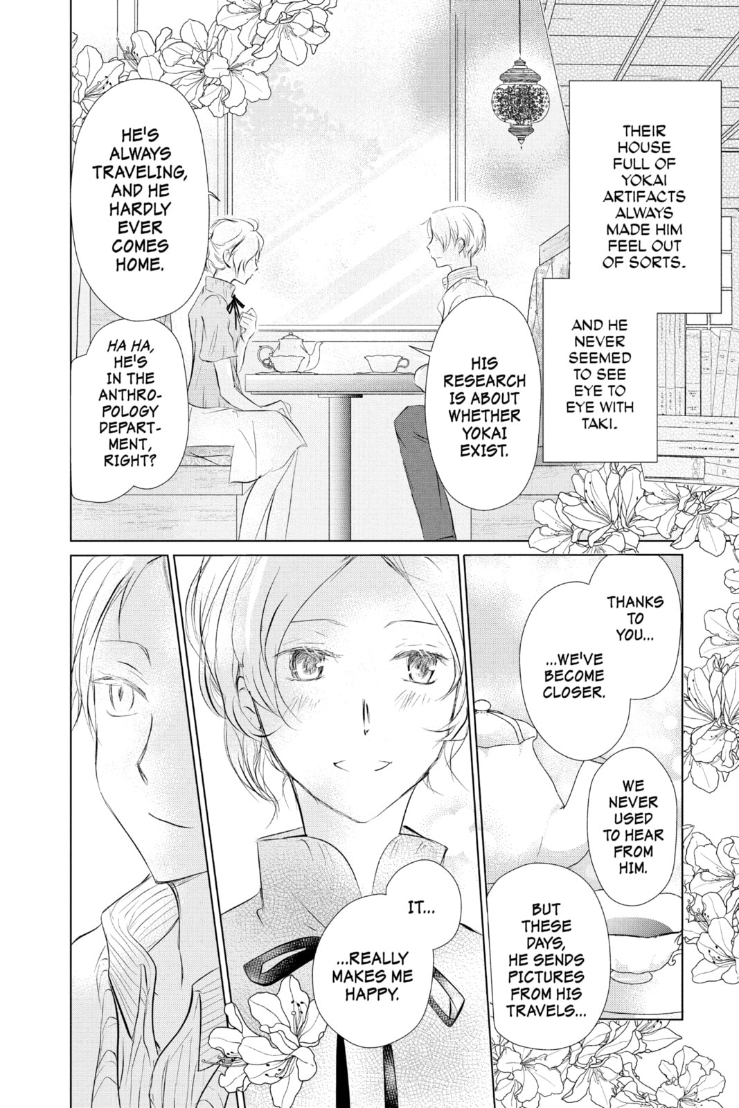 Natsume
