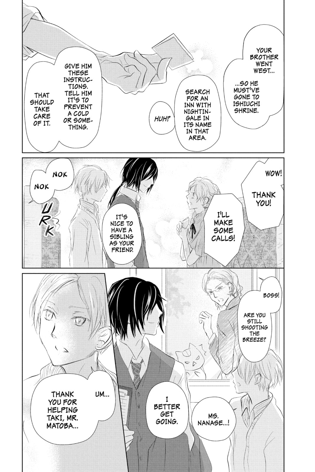 Natsume