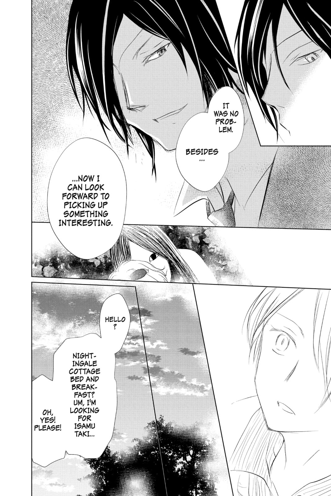 Natsume