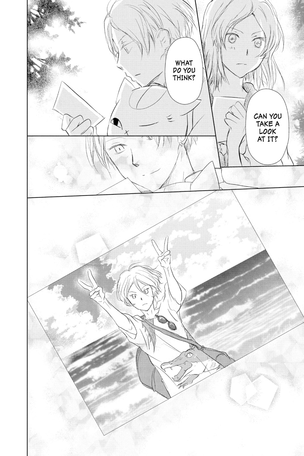 Natsume