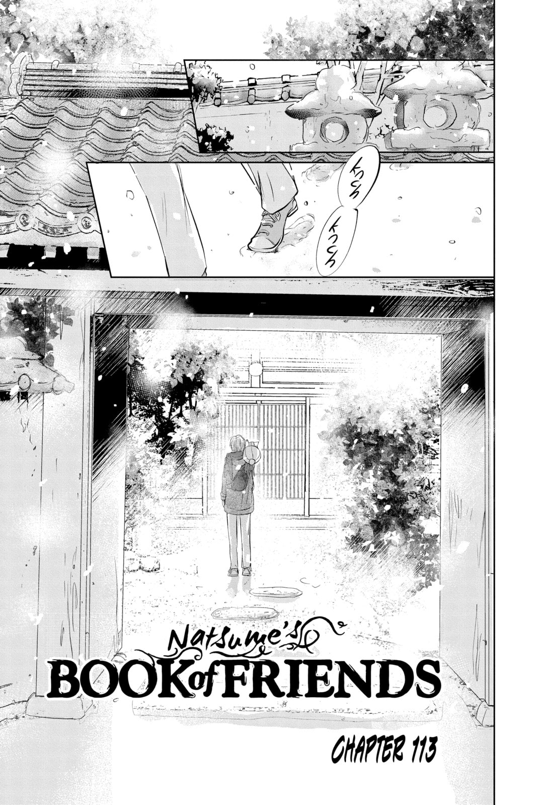 Natsume