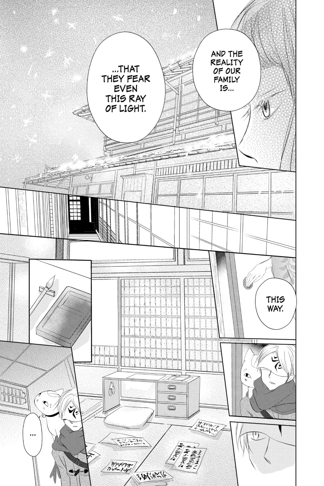 Natsume