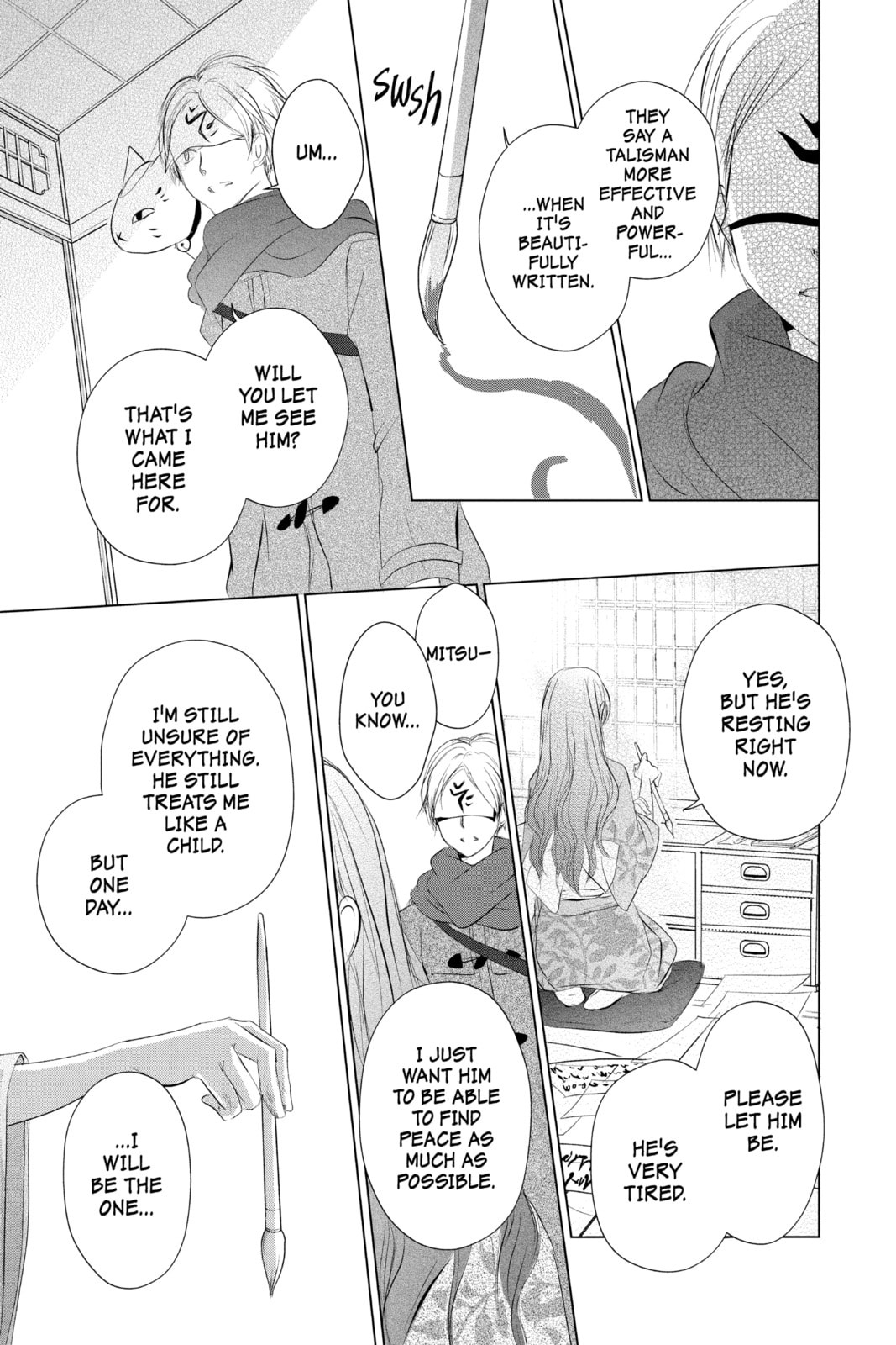 Natsume