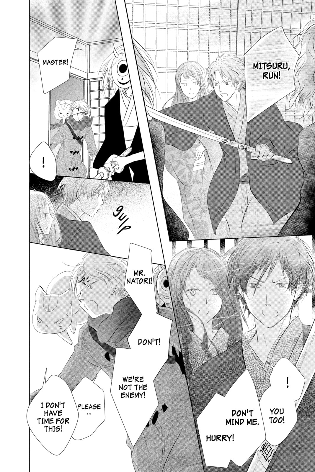 Natsume