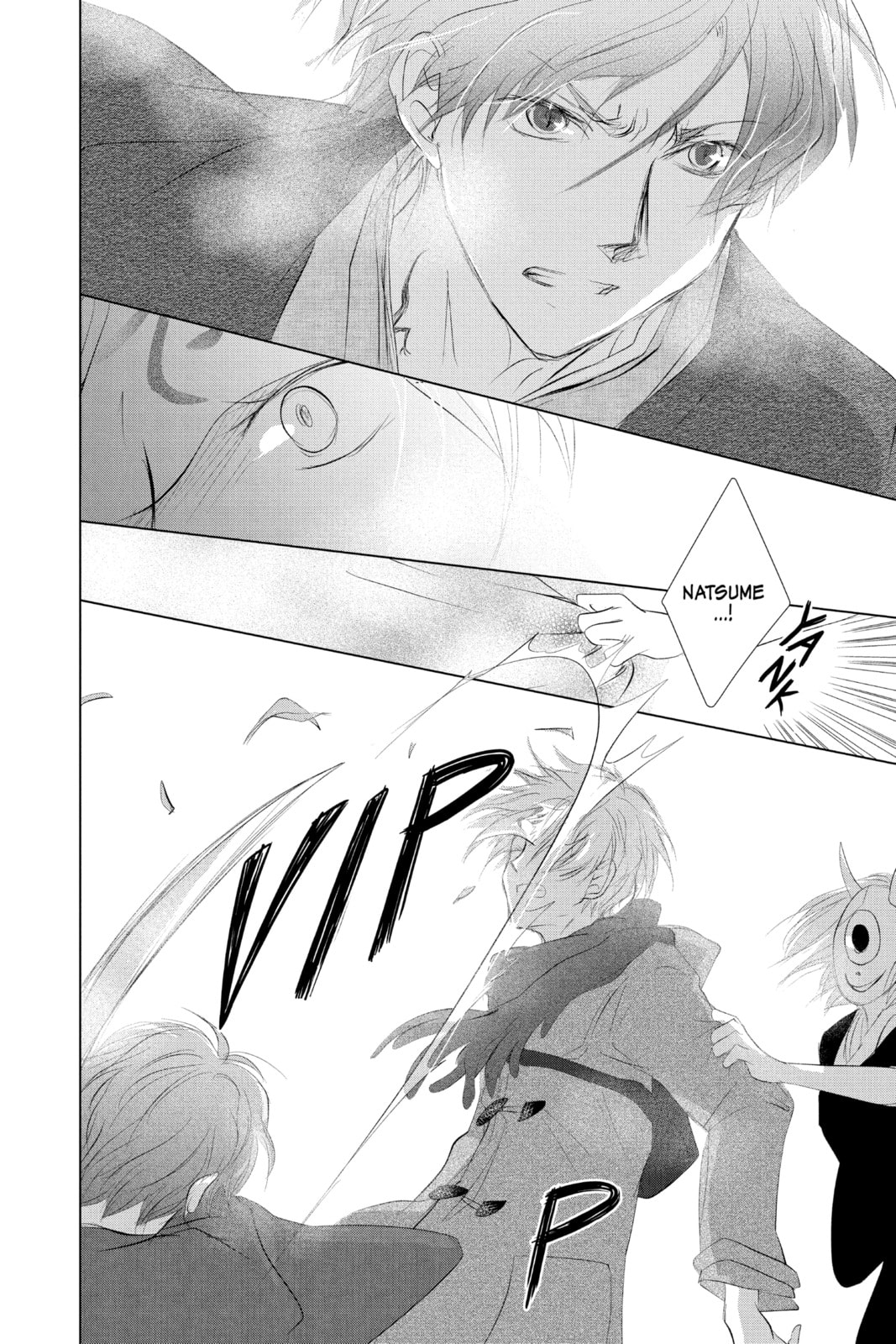 Natsume
