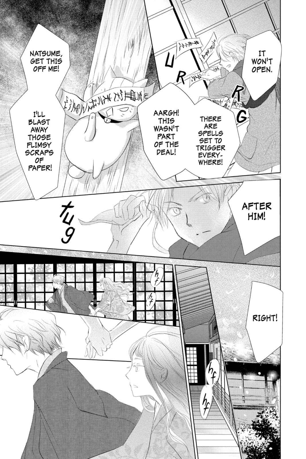 Natsume