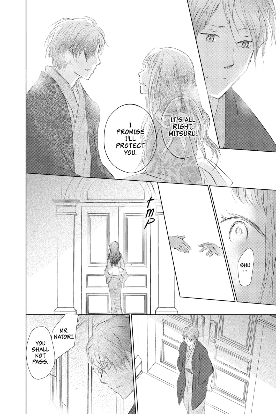Natsume