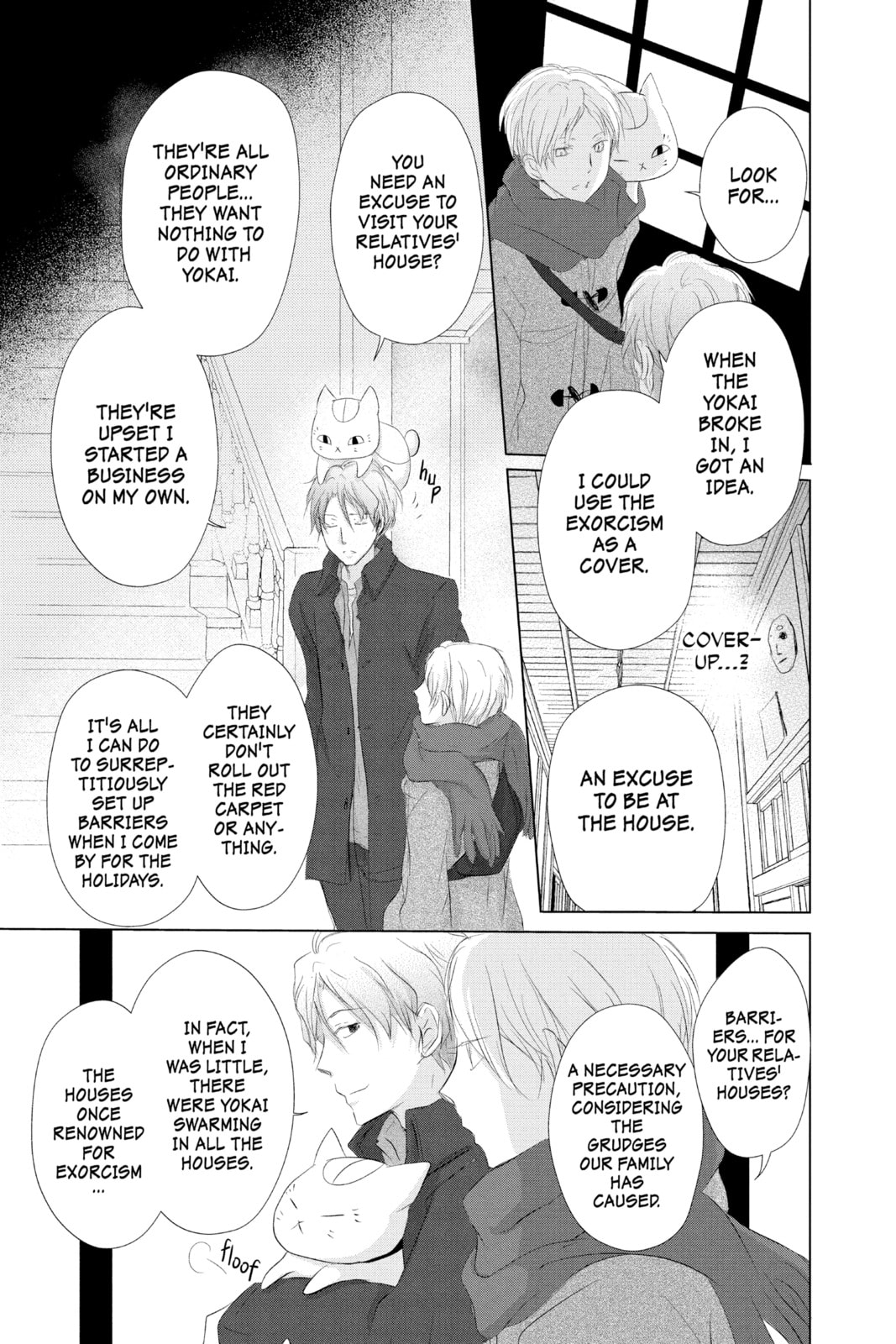 Natsume