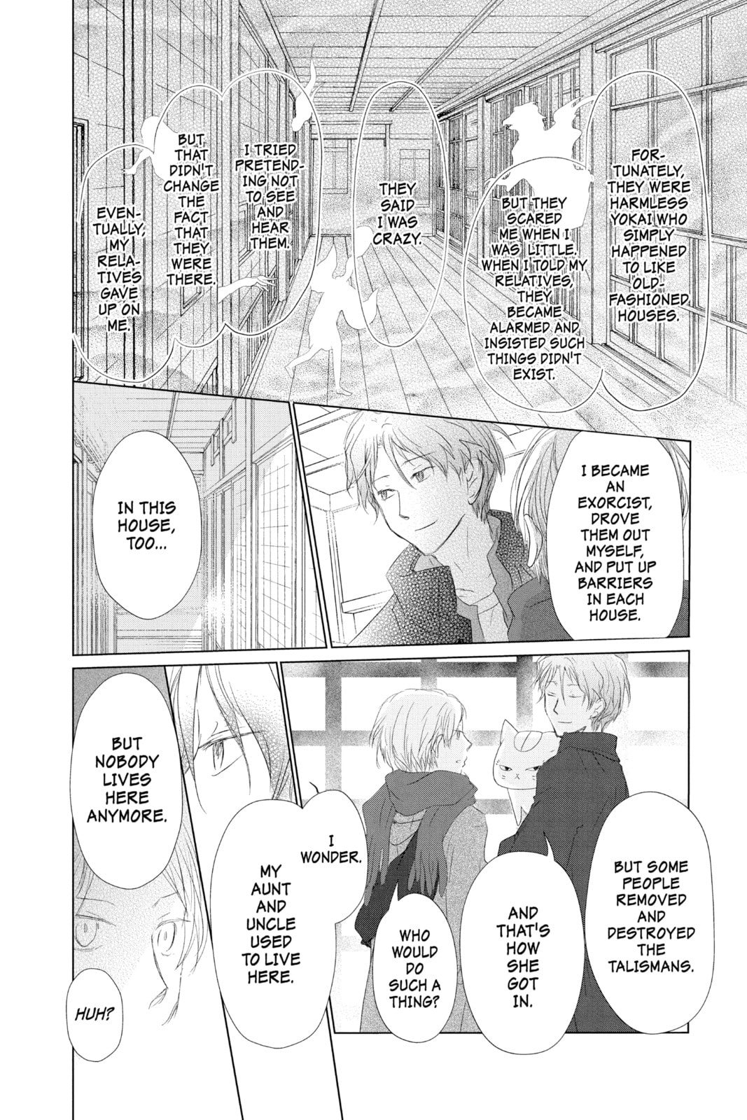 Natsume