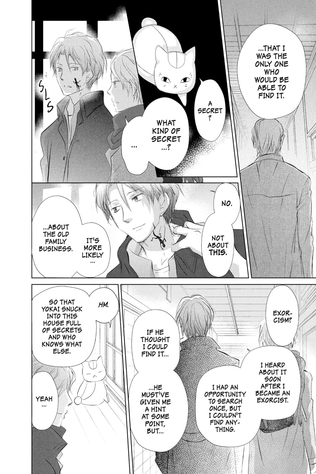 Natsume