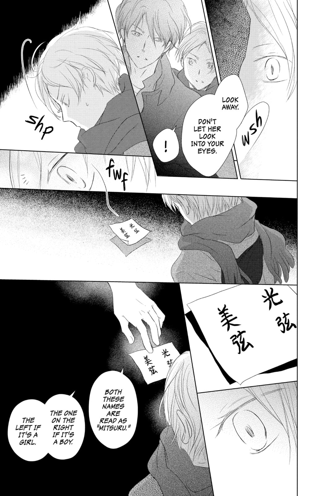 Natsume