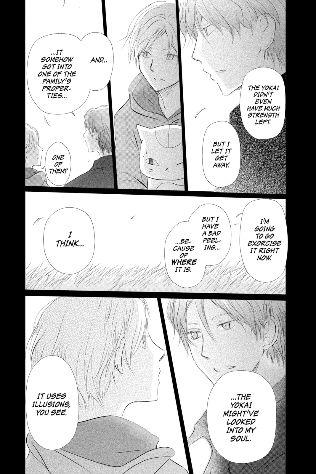 Natsume