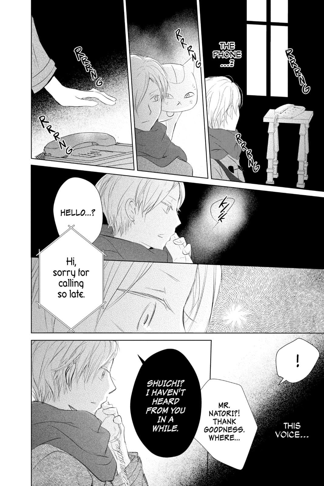 Natsume