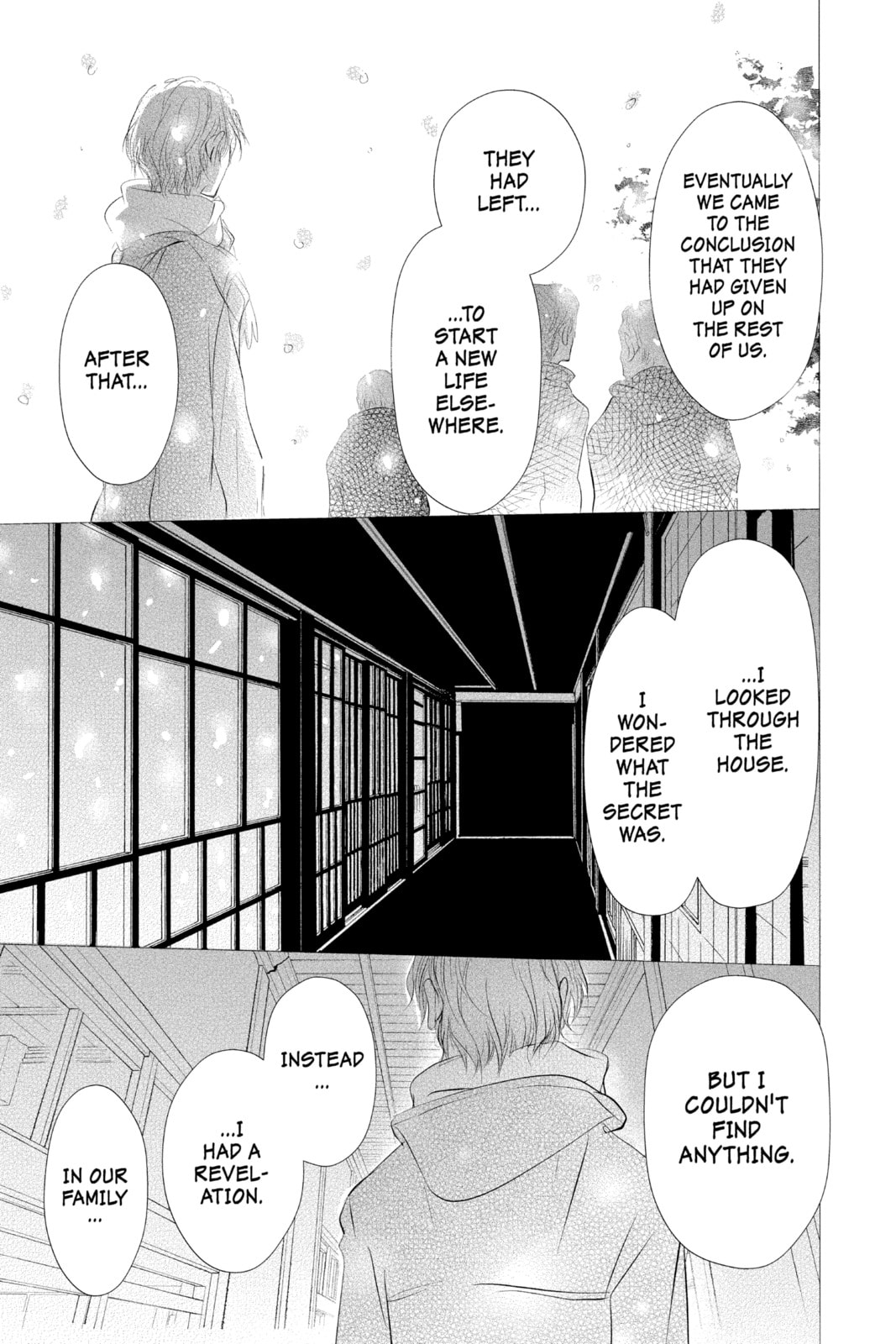 Natsume