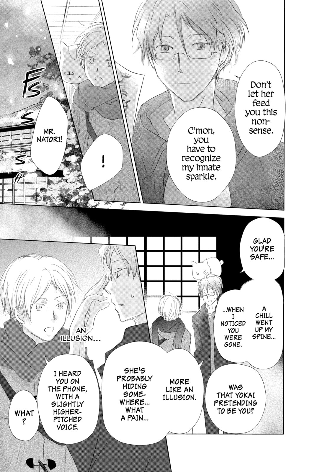 Natsume