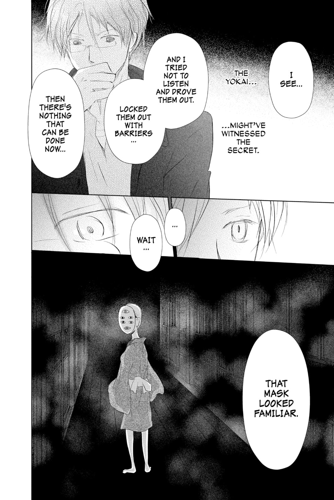 Natsume