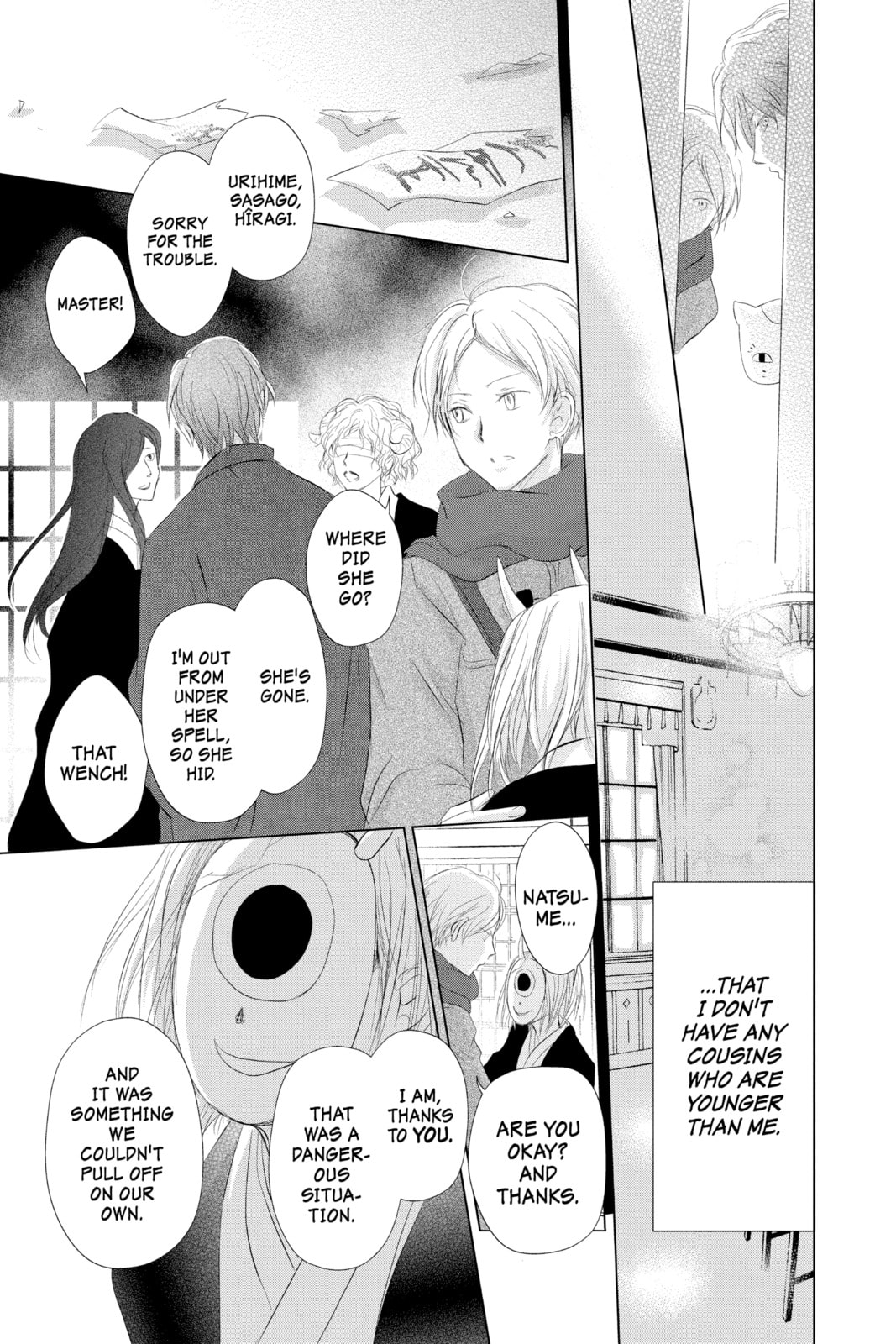 Natsume