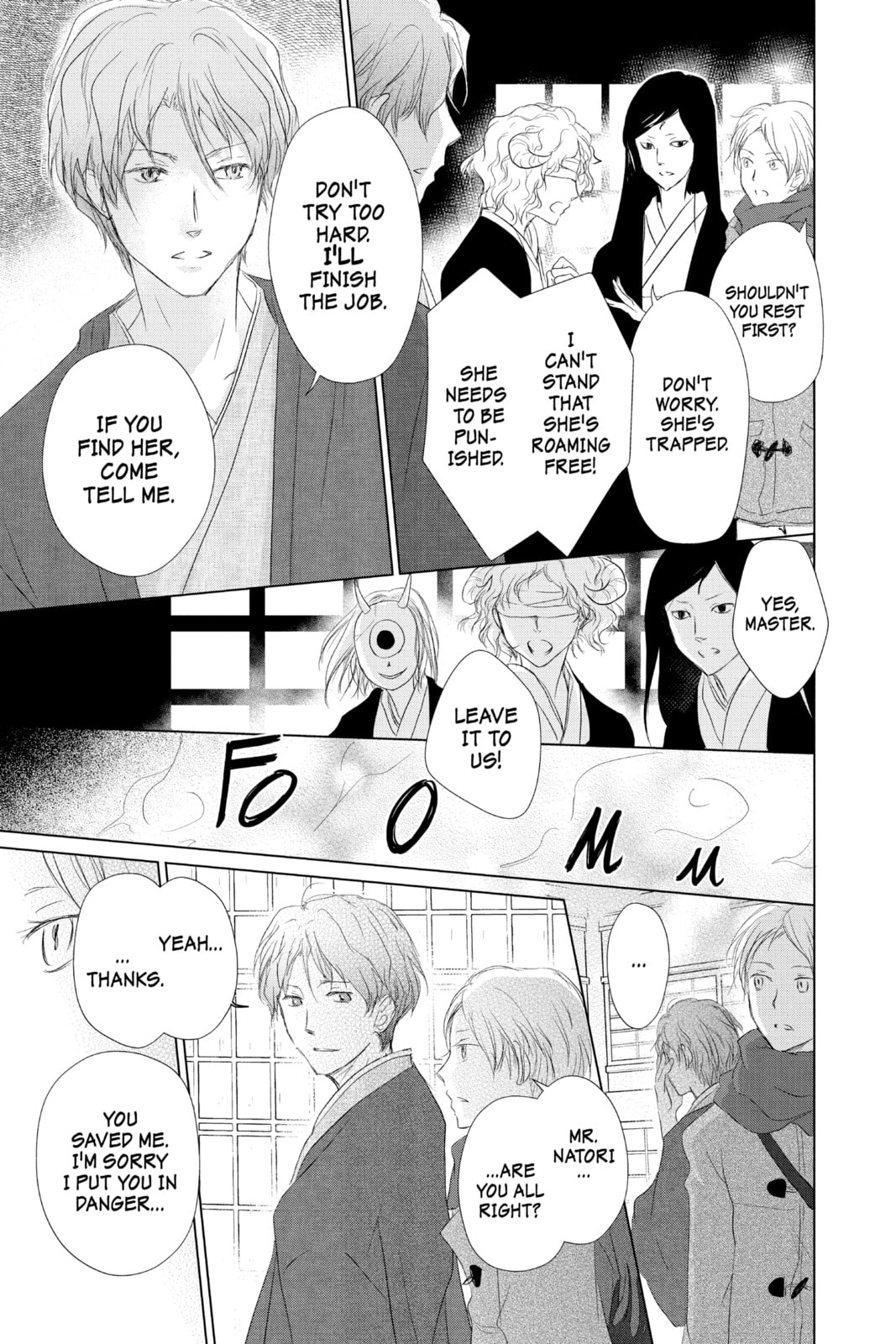Natsume
