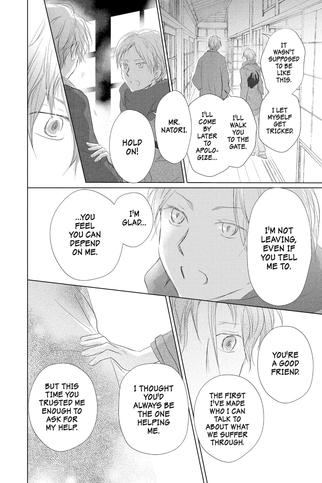 Natsume