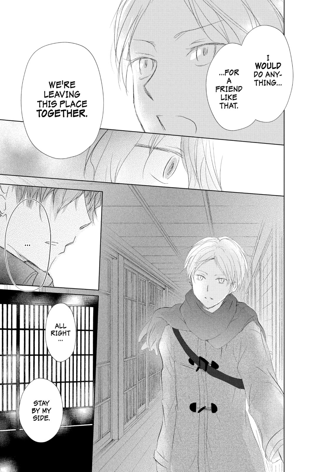 Natsume